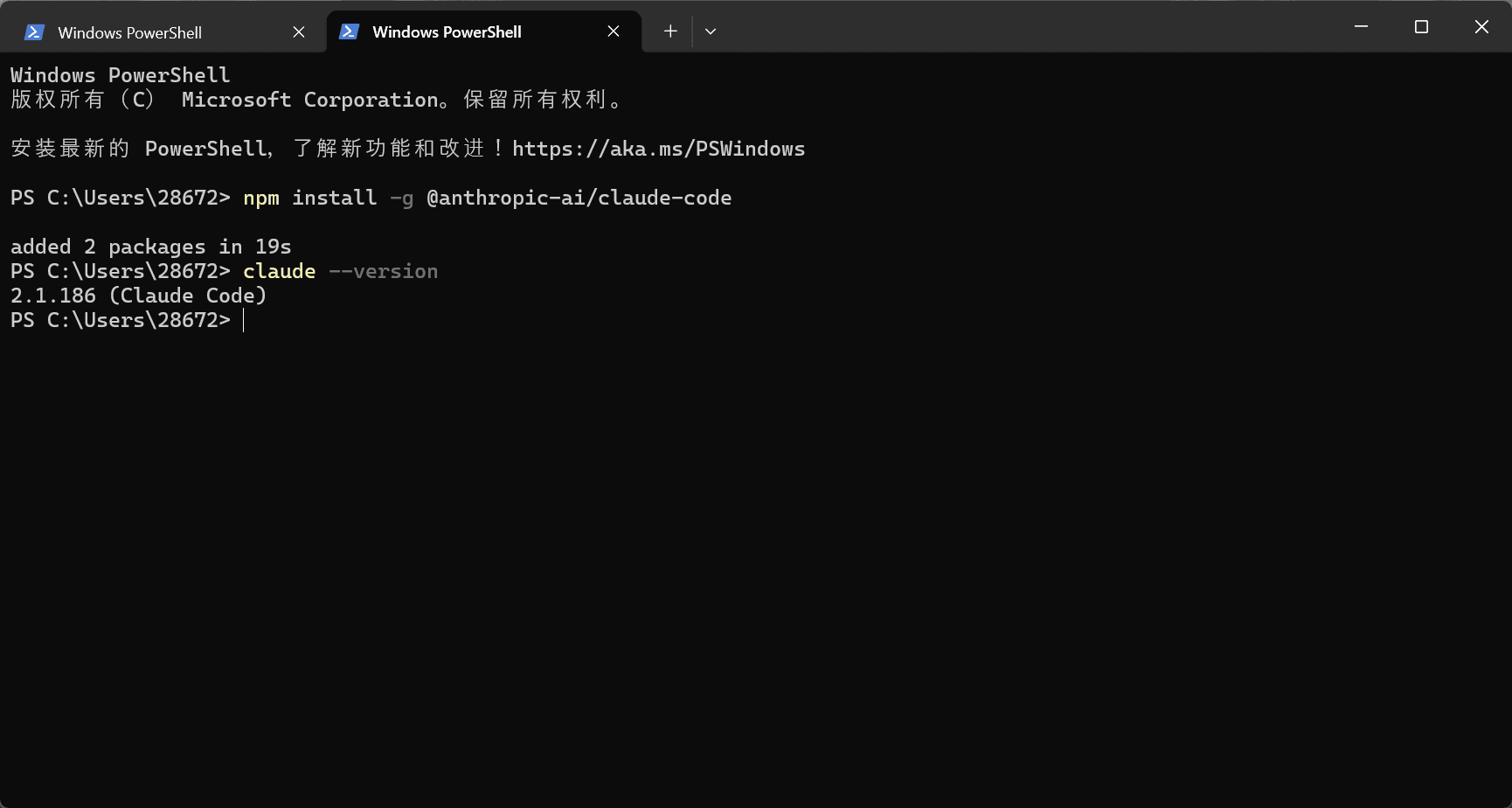 Windows PowerShell 中安装 Claude Code 并查看版本的示意图